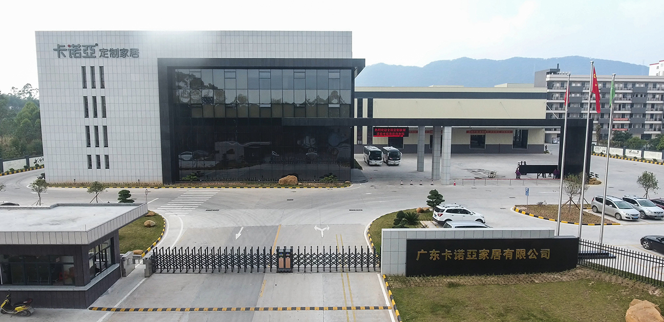 卡诺亚全屋定制怎么样?加盟卡诺亚有什么条件吗?