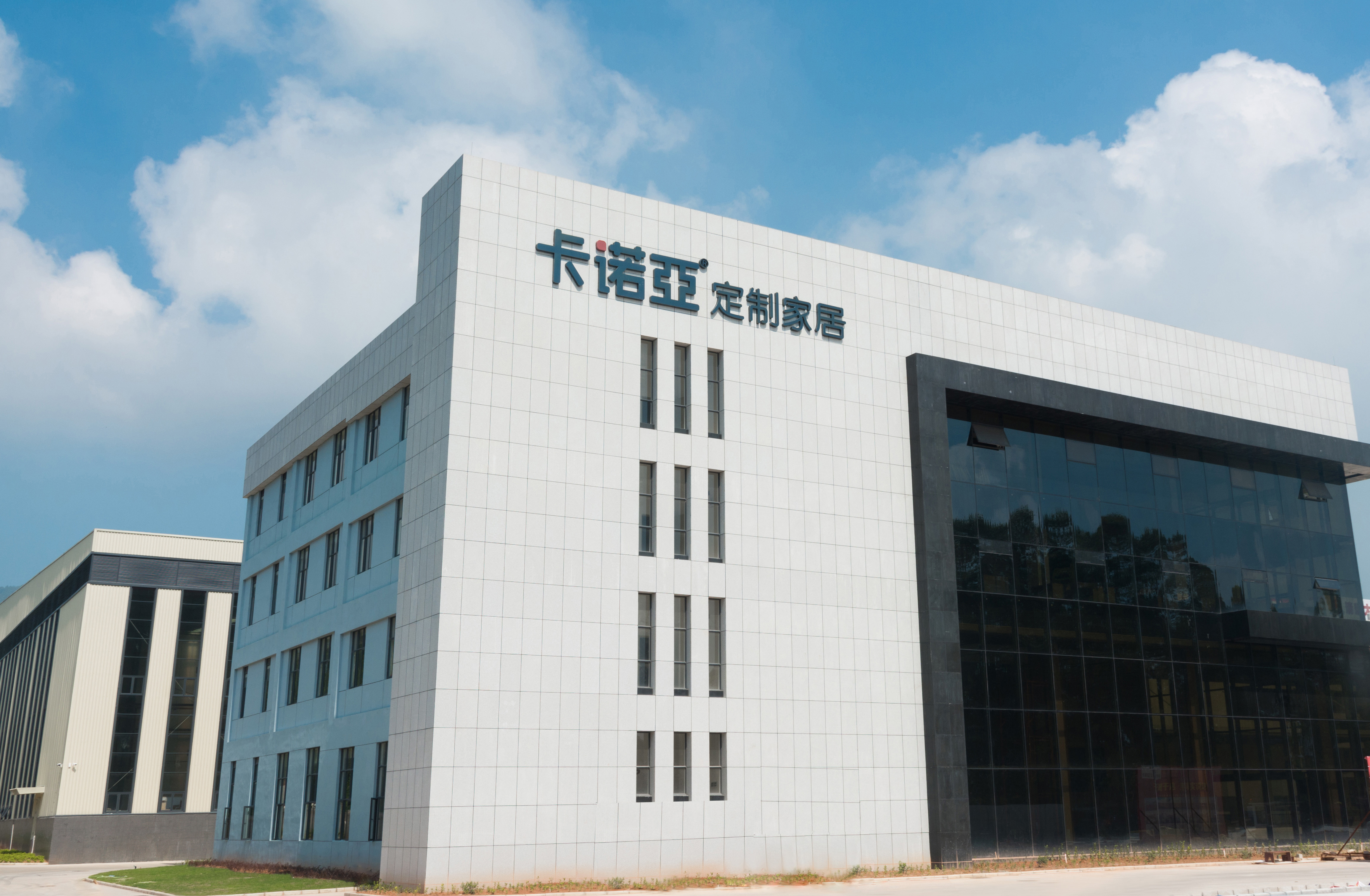 定制家居上市九巨头半年营收&净利PK 欧派拔头筹顶固双垫底