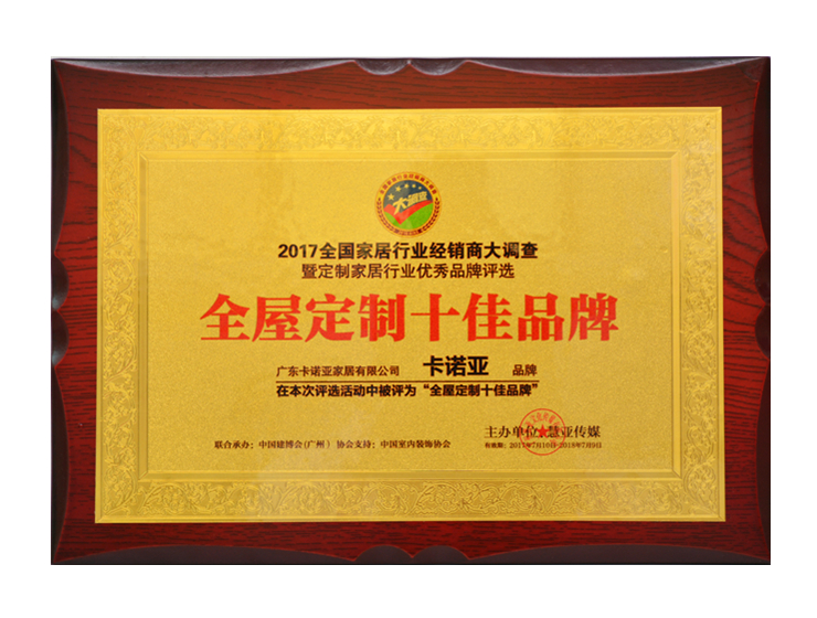 选择无加盟费全屋定制品牌可靠吗？无加盟费品牌需注意这些