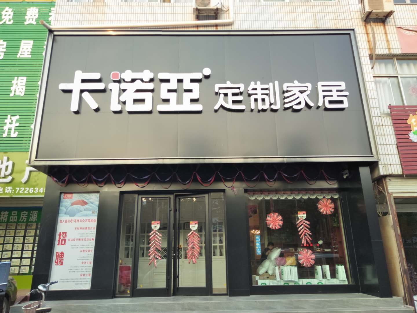 全屋家具定制怎样加盟？仅需四步完成开店