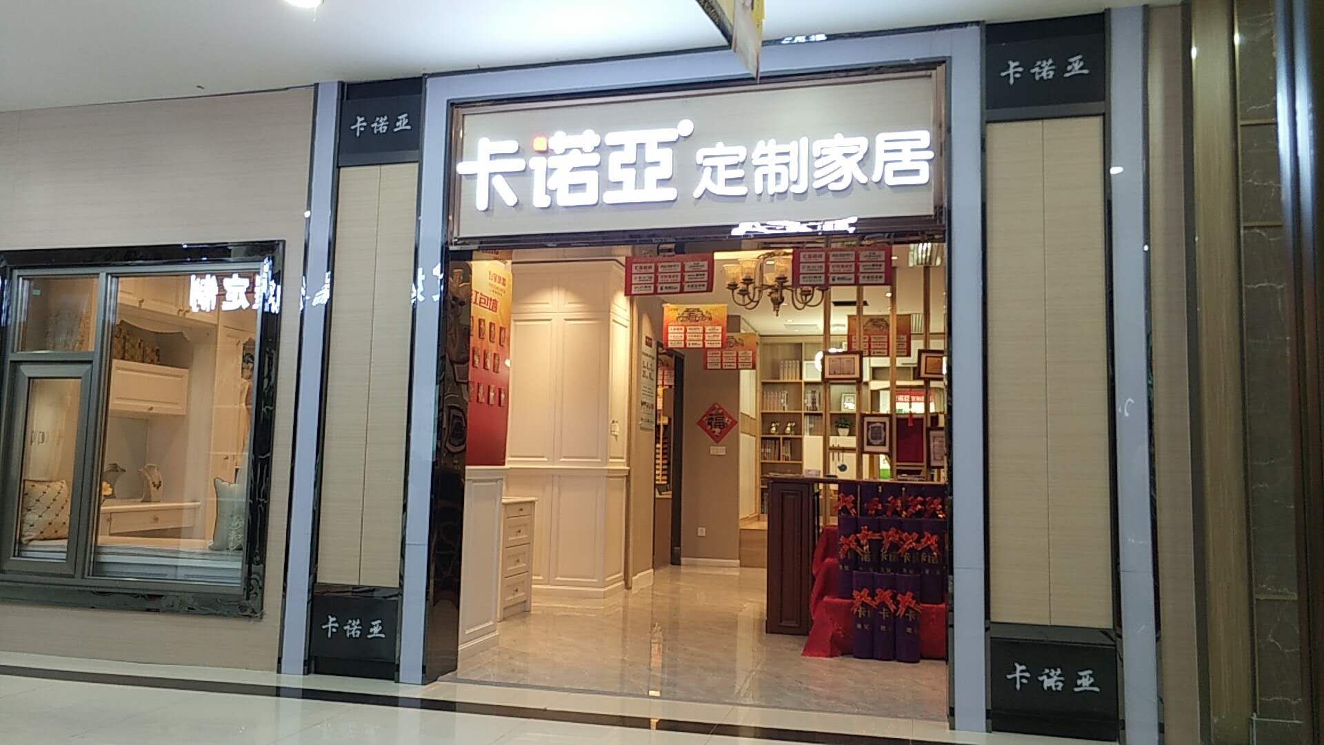 定制家具加盟适合在哪些地方开店？