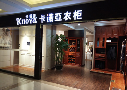 四川绵阳全屋定制怎么加盟代理?全屋定制品牌选择技巧