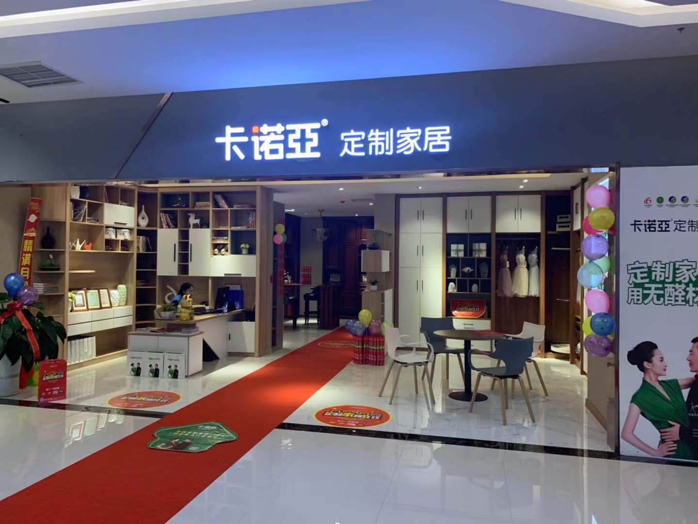 内江全屋定制衣柜加盟怎么样？
