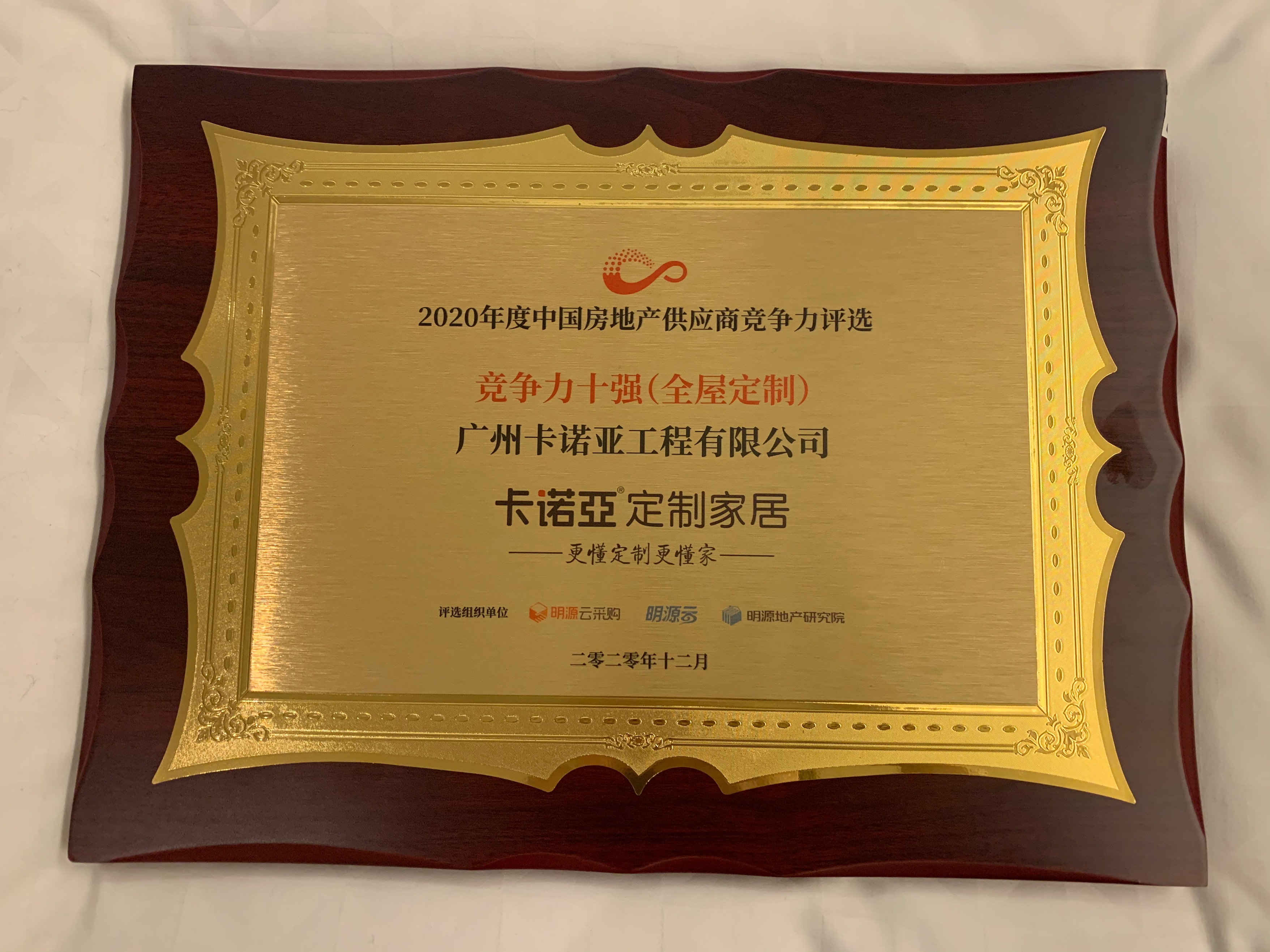 拎包入住1.7万亿市场规模，卡诺亚邀你抢商机