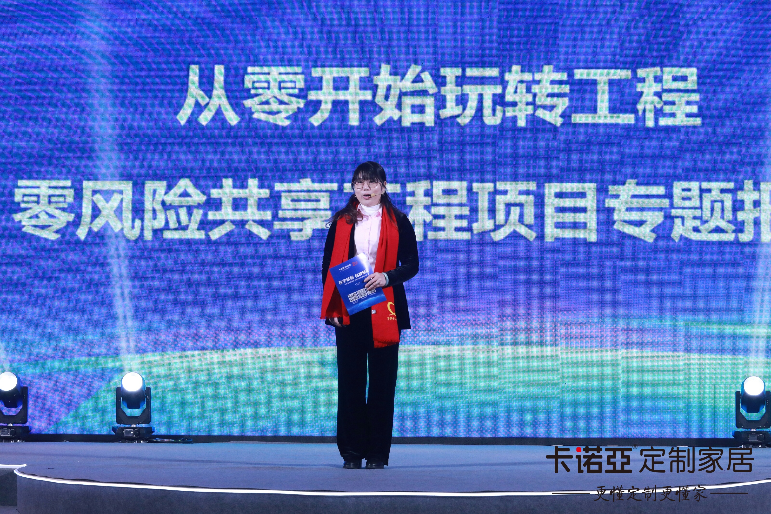 定制家居扩展大宗采购业务，借助工程渠道实现增长