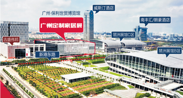 2021年广州定制家居展览会参展指南