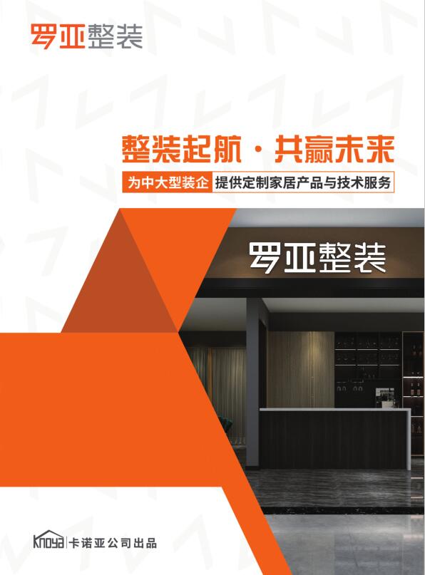 装修行业价格战愈演愈烈，敢问路在何方