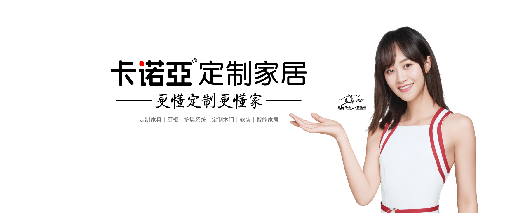 建材同行为何纷纷转型加盟卡诺亚定制家居？一起探个究竟吧