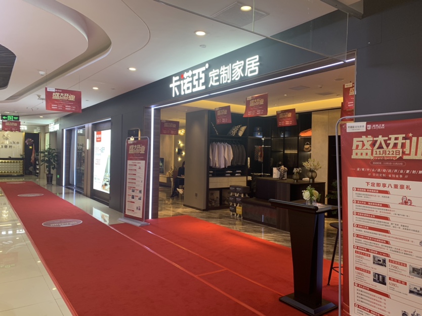 开家具专卖店需要解决哪些问题?