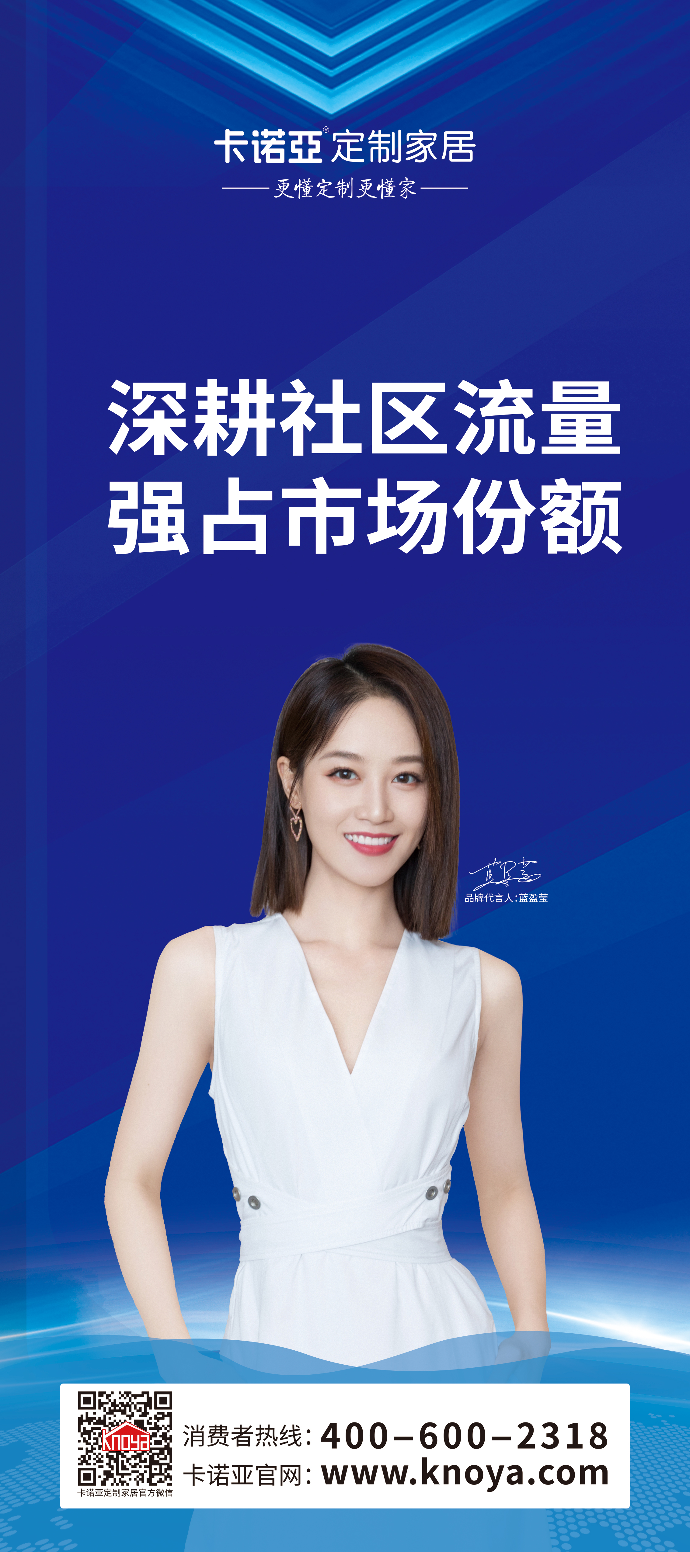 拎包入住大势之下，厂商携手争夺流量入口、把握设计主导是关键