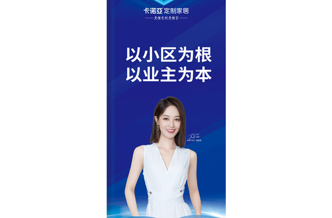 拎包入住来袭，经销商如何化解获客难、留客难、成交难