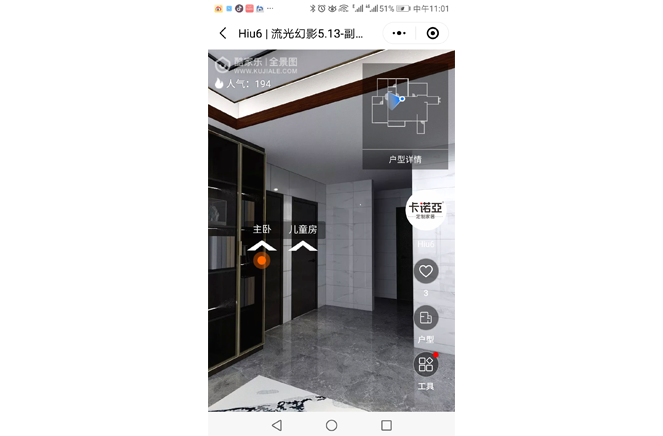 线下家居门店构建线上数字门店，突破消费者体验鸿沟