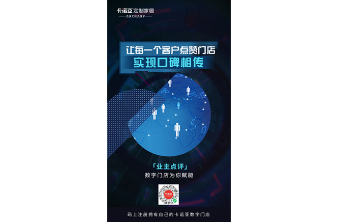 线下家居门店客流越来越少，如何突围开拓新渠道