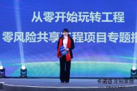 定制家居厂商共拓房企，B端市场大宗业务成业绩加速器