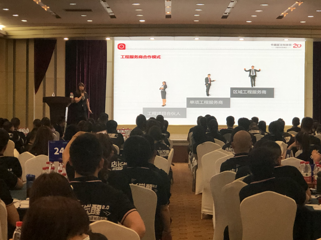 工程渠道、大宗业务孕育千万级家居经销商