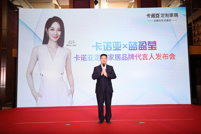 卡诺亚品牌实力怎么样？卡诺亚品牌建设和企业代言人介绍