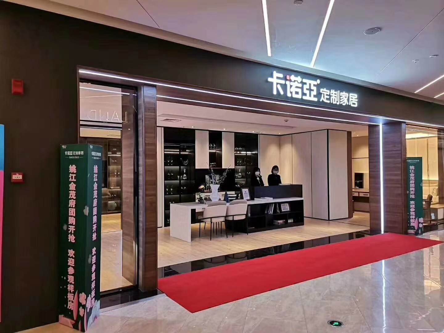 2021下半年加盟定制衣柜怎样?开定制衣柜店需明白这几点