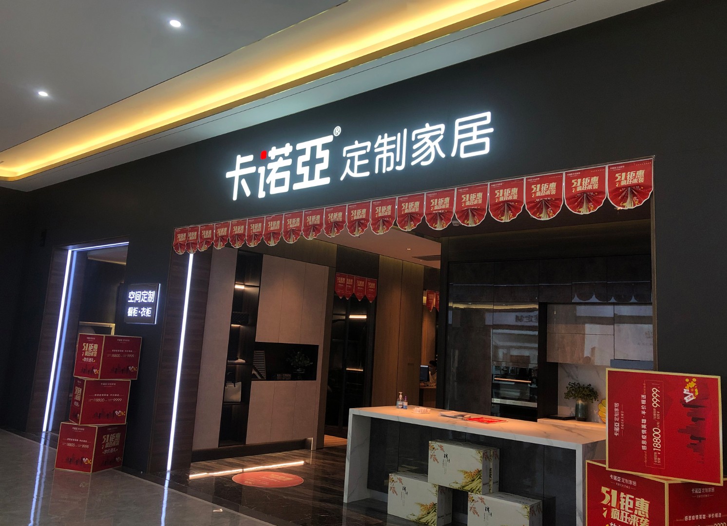 全屋定制代理加盟怎么样?选定制品牌有什么技巧?