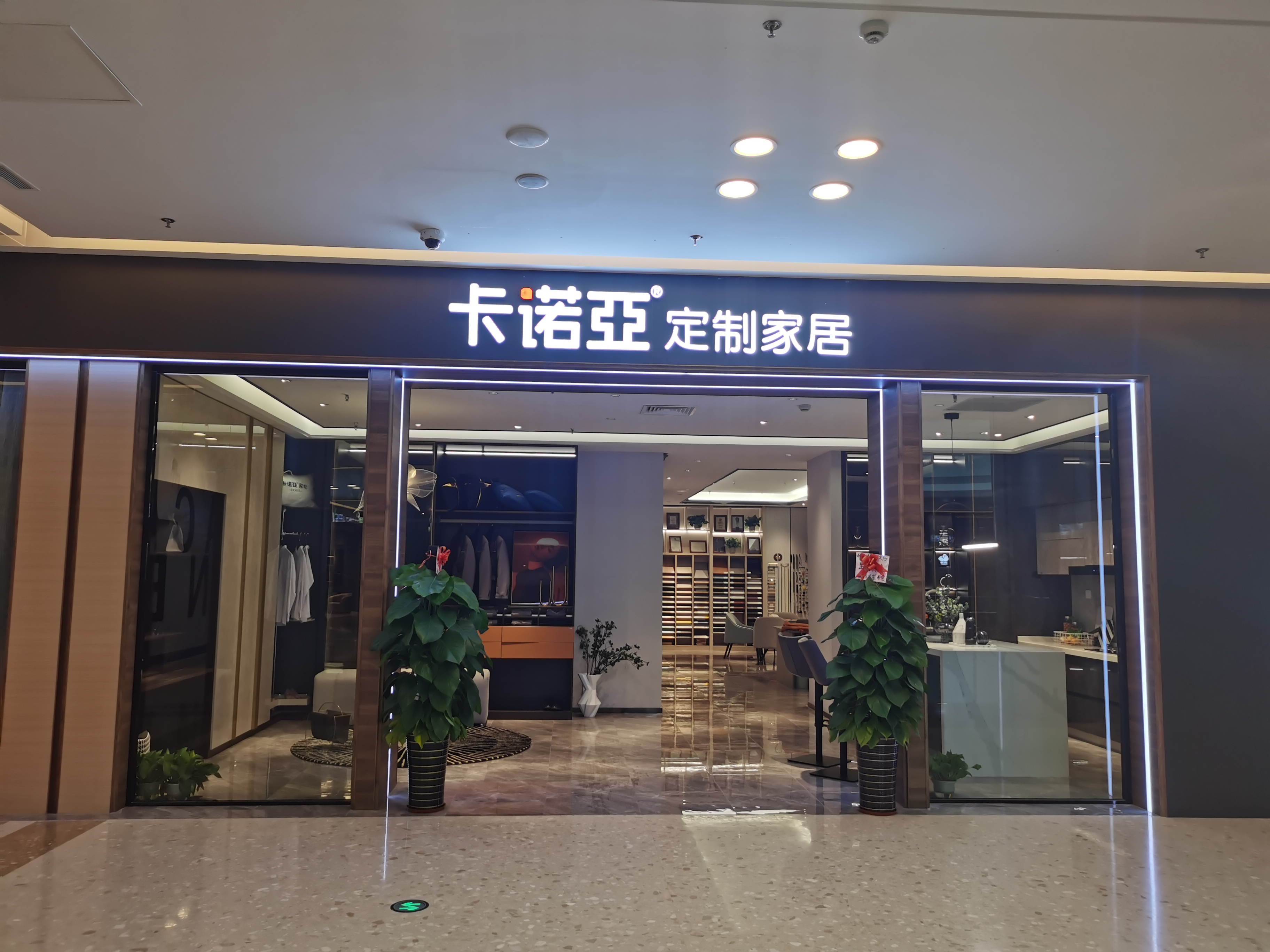 现在加盟定制家具还有前景吗?加盟定制家具需关注这三点