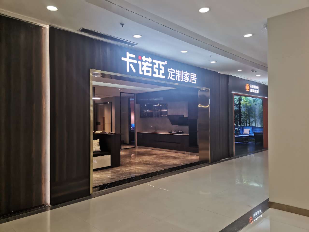 全屋定制加盟前景可以吗?如何避坑少走弯路?