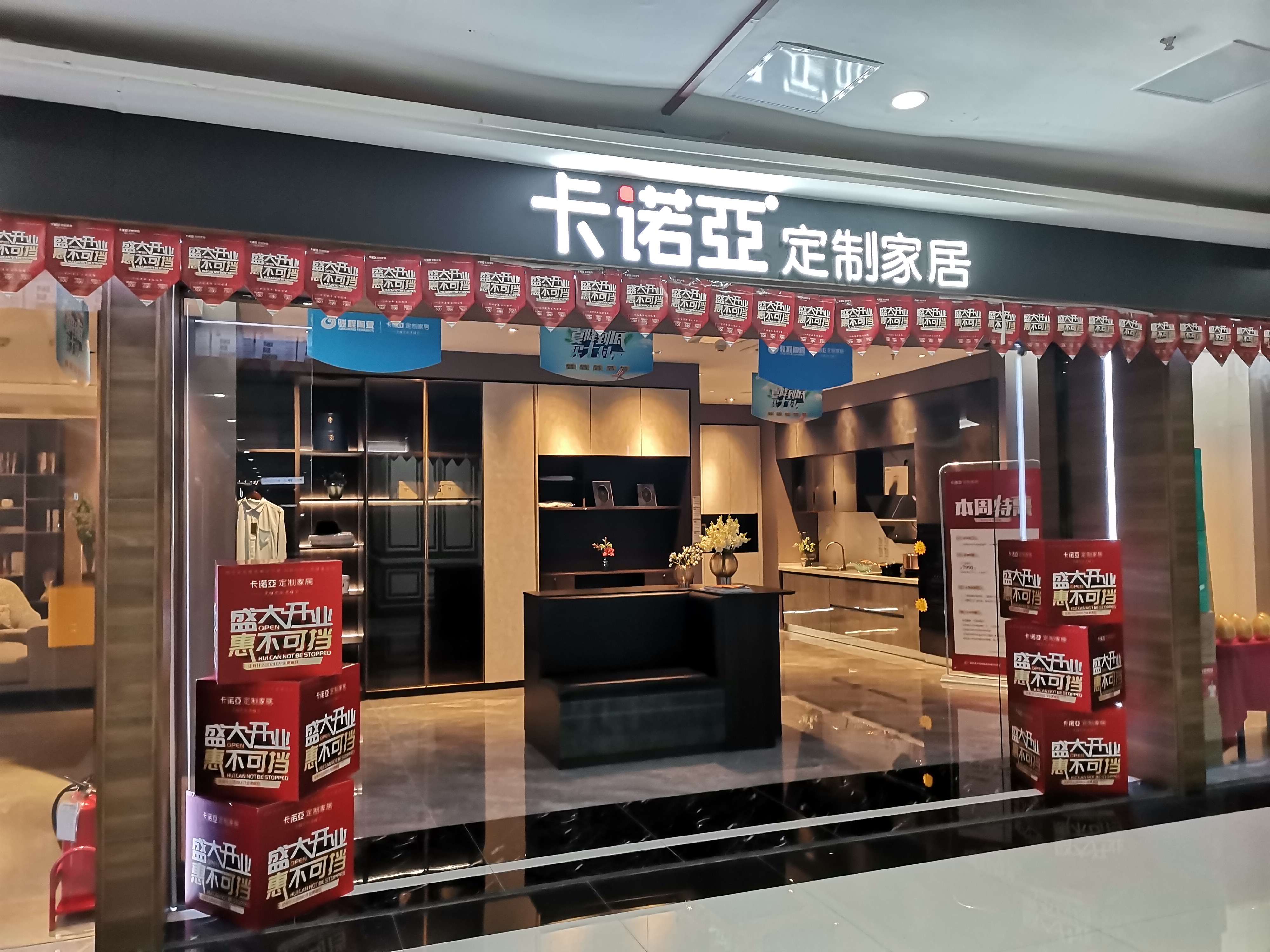 2022年加盟全屋定制家具还要加盟费吗?