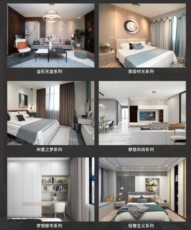 罗亚整装产品服务怎么样?卡诺亚旗下罗亚整装有哪些产品