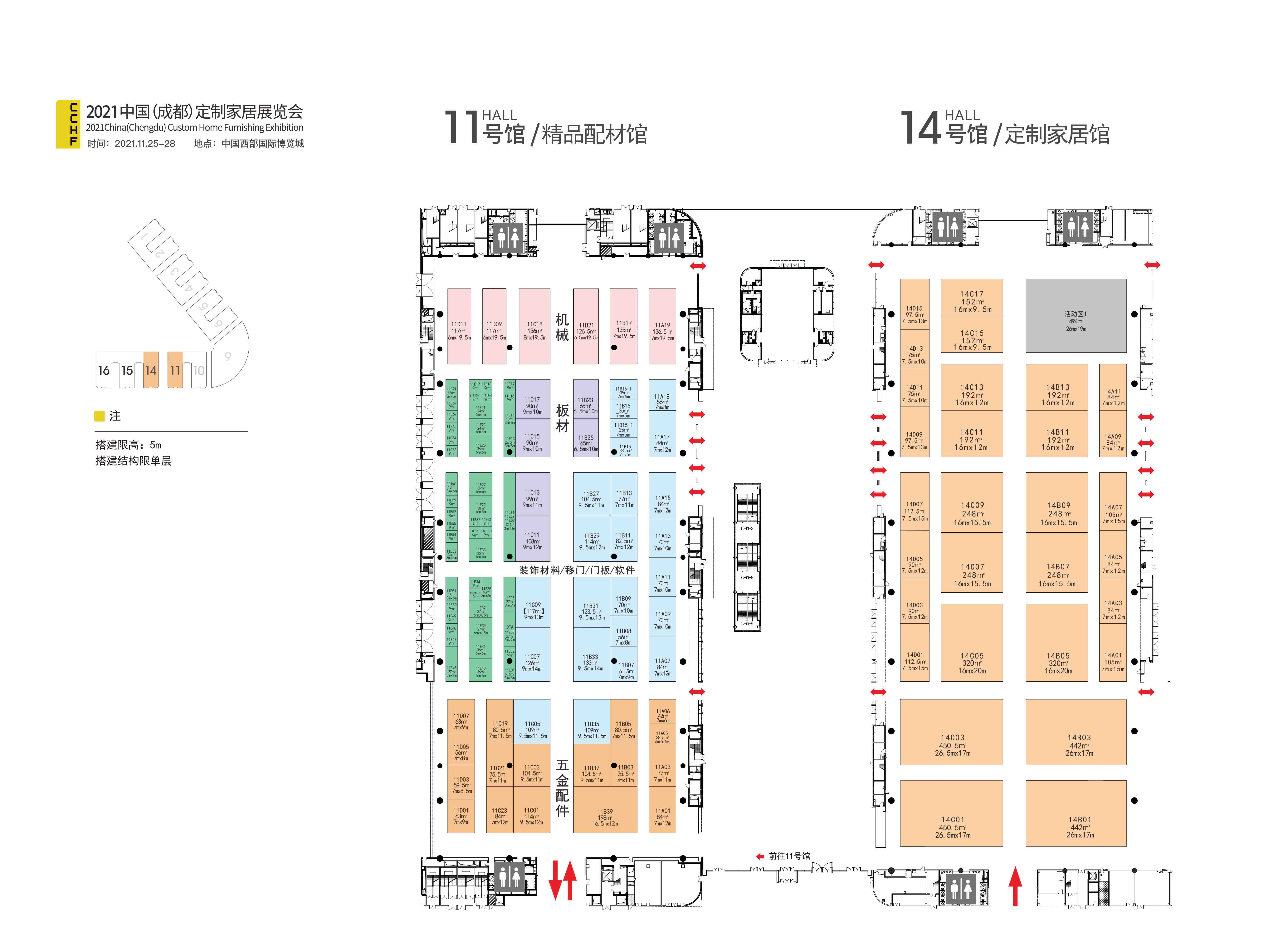 2021中国成都定制家居展展位图