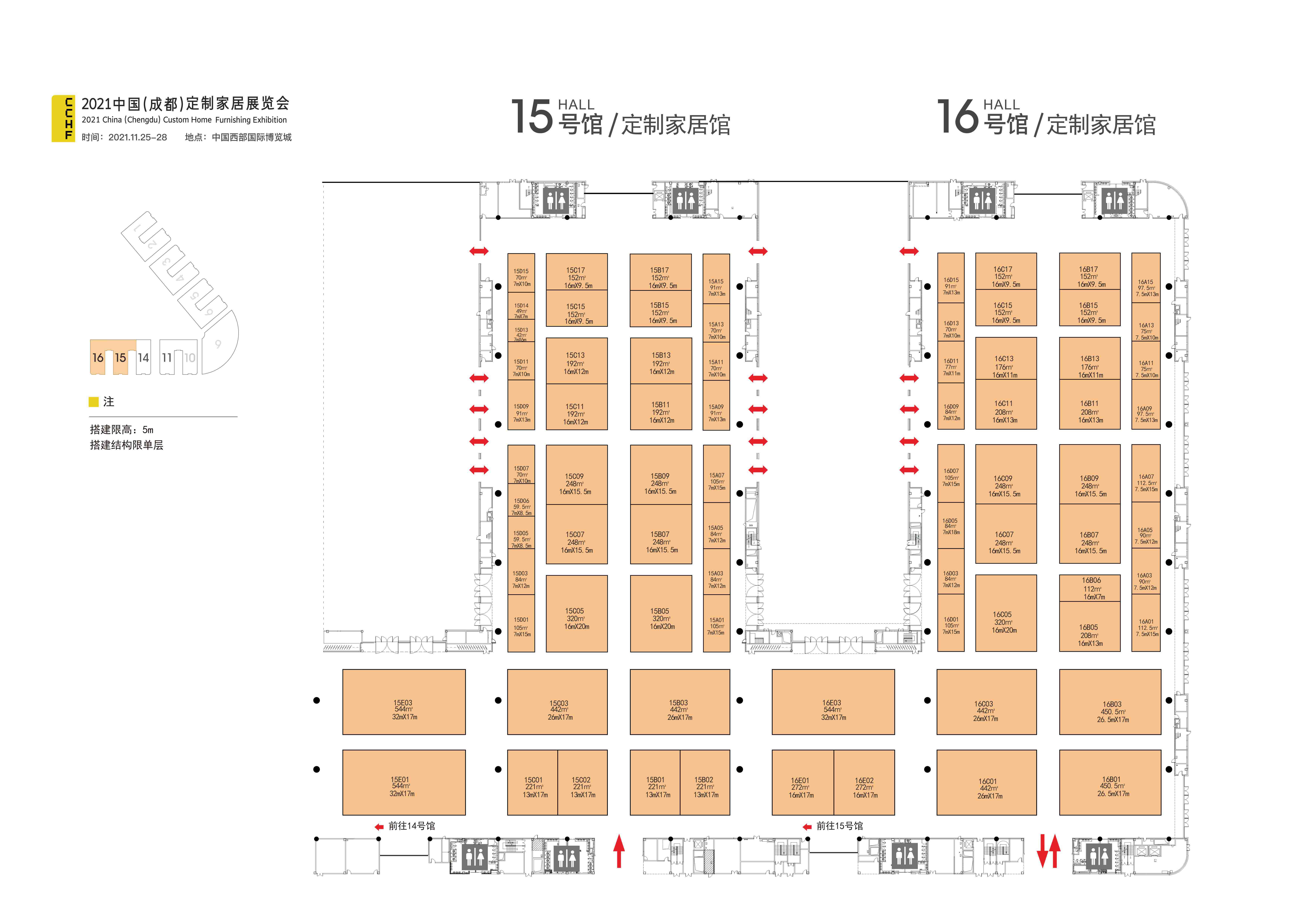 2021中国成都定制家居展展位图
