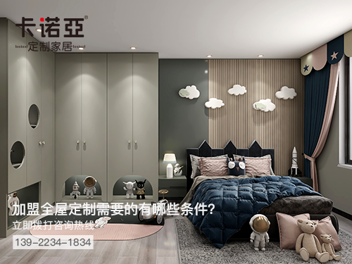 桂平全屋定制加盟费多少