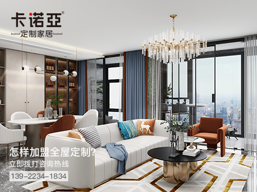 崇左全屋定制加盟费多少