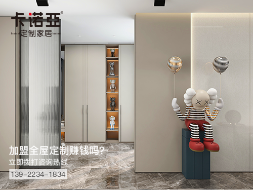 来宾全屋定制加盟费多少?来宾全屋定制加盟条件