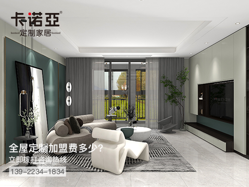 祁东县全屋定制加盟费多少