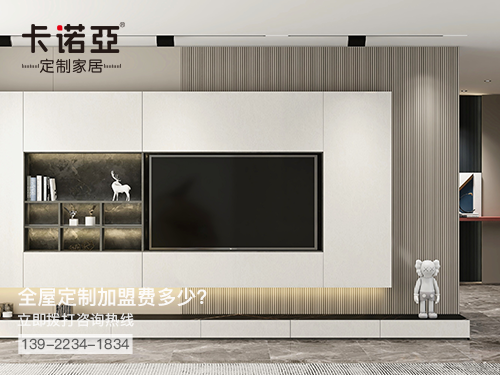 阿里地区全屋定制加盟费多少