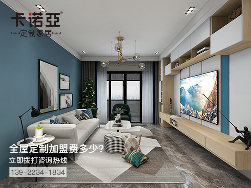 山南全屋定制加盟费一般多少钱