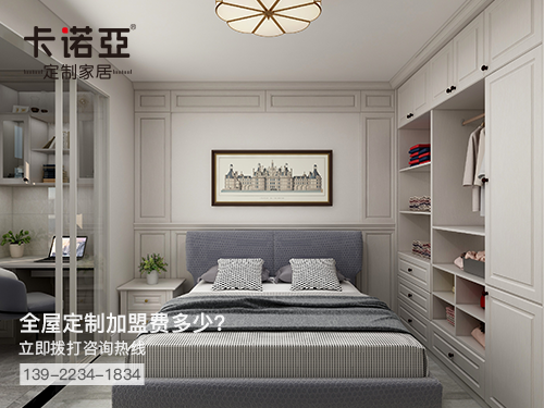 日喀则全屋定制加盟费需要多少钱