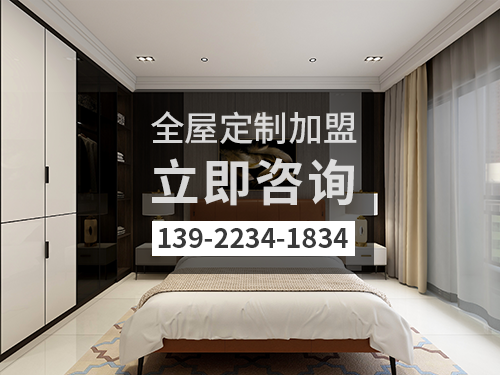 高邮市全屋定制加盟哪个品牌好?