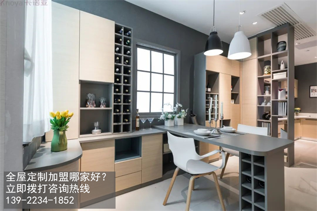 吉林全屋定制加盟什么品牌好？加盟费用多少？