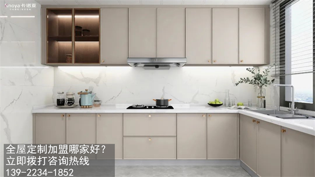 上海黄浦加盟全屋定制家具多少钱？