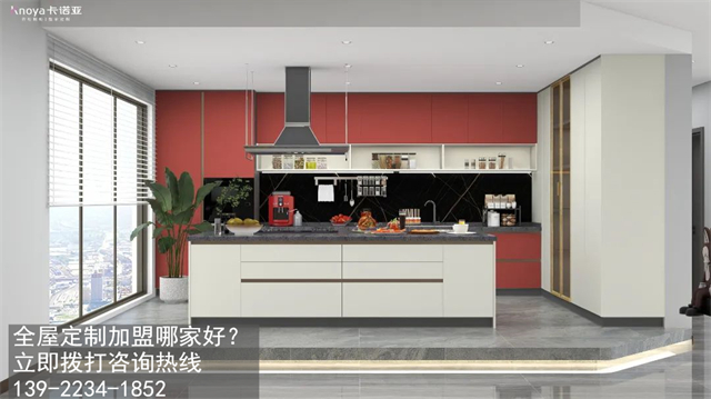 铜陵全屋定制加盟费和招商加盟政策