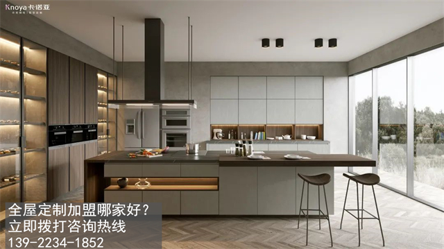 黎里全屋定制加盟费和招商加盟政策