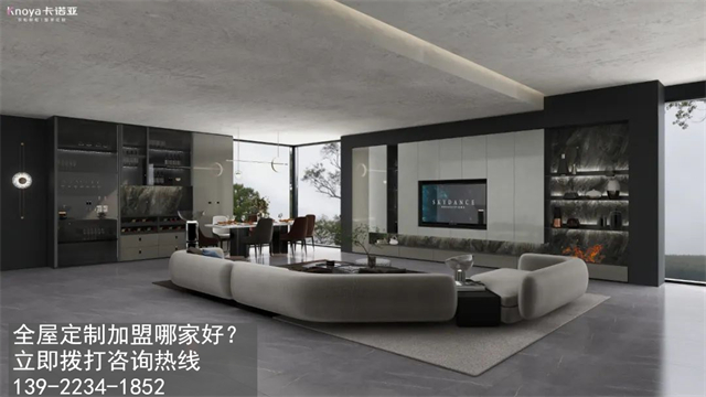 云浮市全屋定制加盟品牌怎么选? 云浮市全屋定制加盟品牌怎么选?