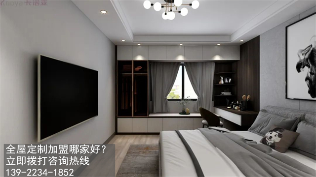 东莞市加盟全屋定制哪家好？东莞市全屋定制加盟费多少?