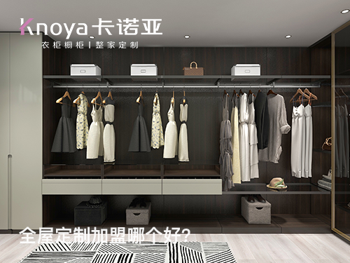 六盘水全屋定制加盟费用大概多少?