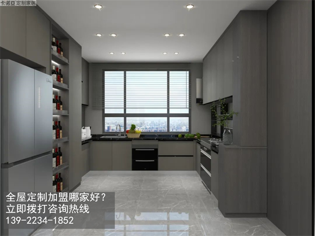 山西晋城全屋定制加盟哪家好？