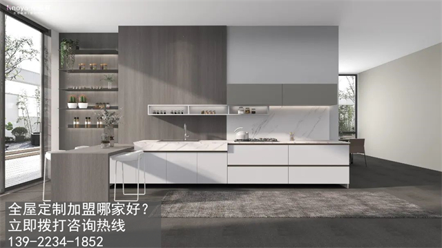 抚顺全屋定制加盟费多少?抚顺加盟全屋定制哪家好?