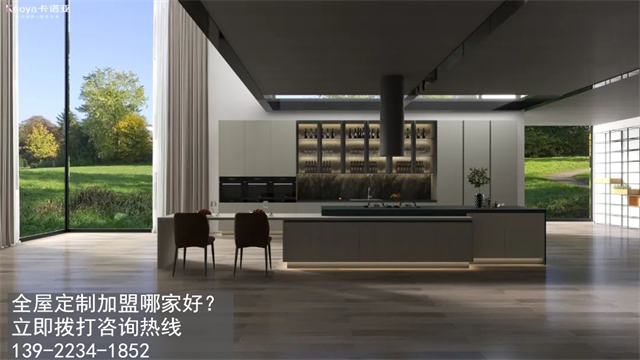 通化全屋定制加盟费多少?