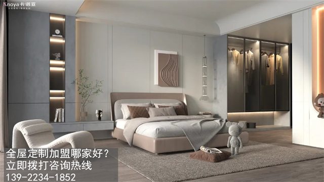 白山全屋定制加盟费多少?白山全屋定制加盟条件如何