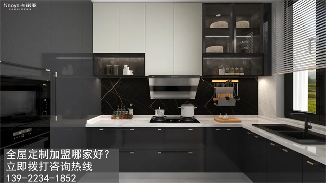 济南全屋定制加盟费多少?济南加盟全屋定制哪家好?
