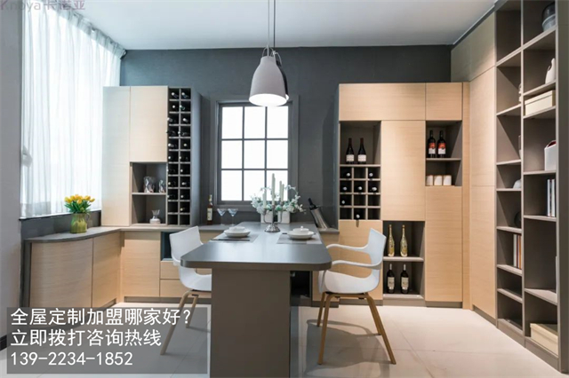 南平全屋定制加盟哪家好?南平开全屋定制家具店如何?