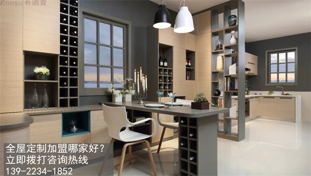 龙岩全屋定制加盟哪家好?